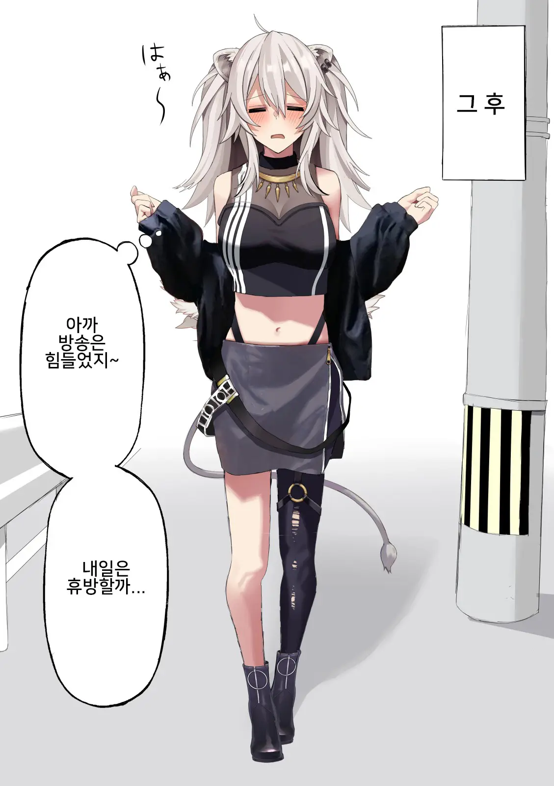 Shishiro Botan Jelly Haisetsu